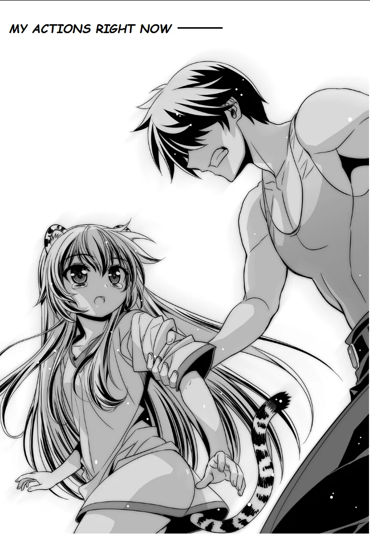 My Love Tiger Chapter 2 - Page 14