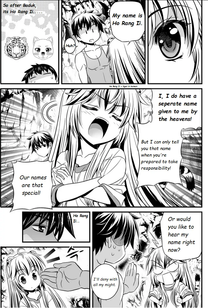 My Love Tiger Chapter 2 - Page 17