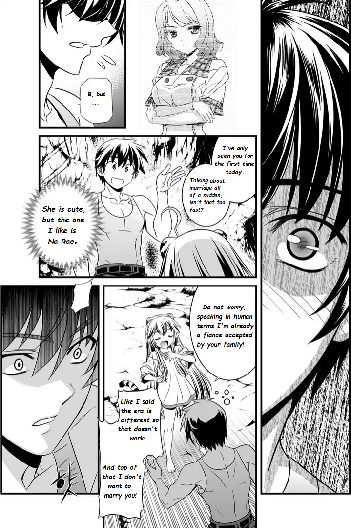 My Love Tiger Chapter 2 - Page 9