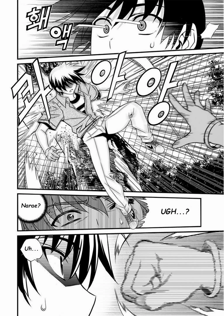 My Love Tiger Chapter 20 - Page 11