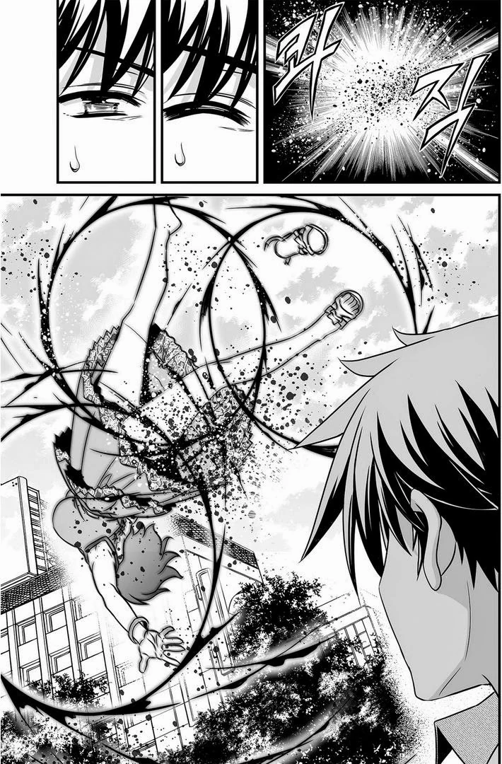 My Love Tiger Chapter 20 - Page 12