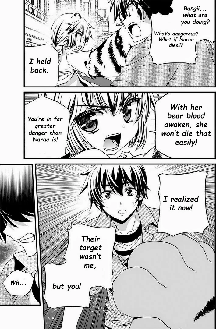 My Love Tiger Chapter 20 - Page 14