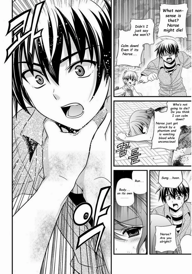 My Love Tiger Chapter 20 - Page 15