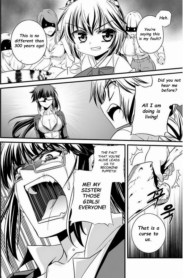 My Love Tiger Chapter 20 - Page 3