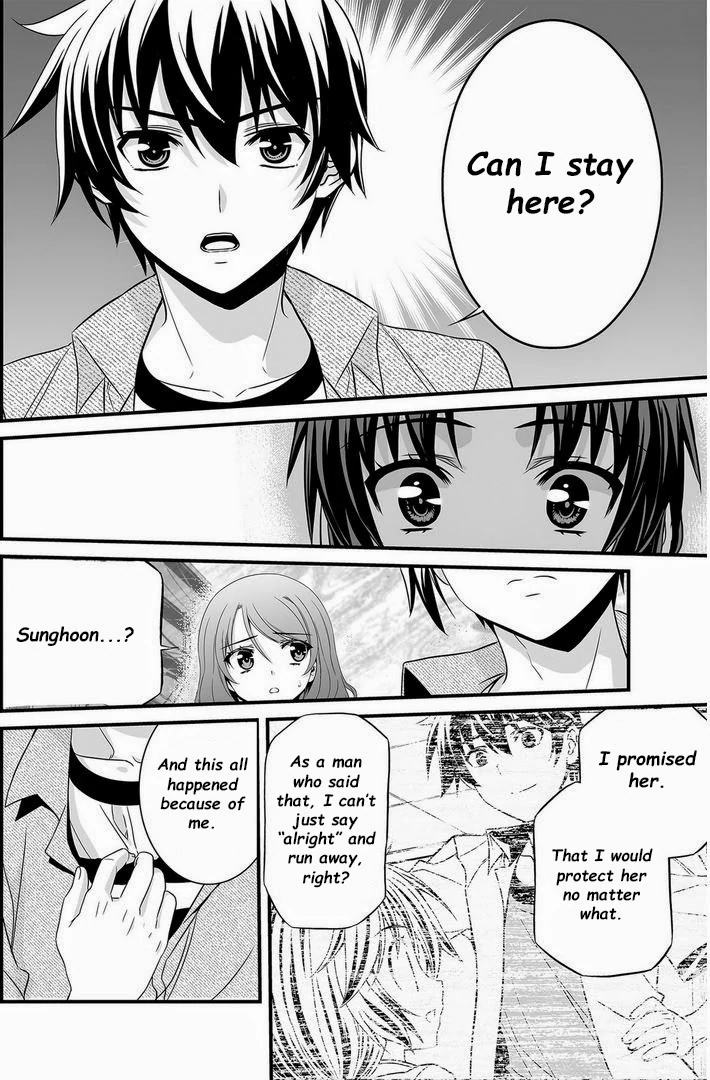 My Love Tiger Chapter 20 - Page 5