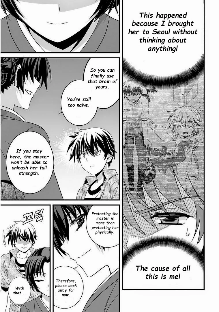 My Love Tiger Chapter 20 - Page 6