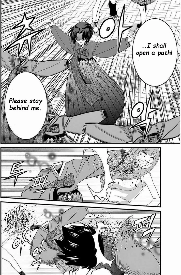 My Love Tiger Chapter 20 - Page 7