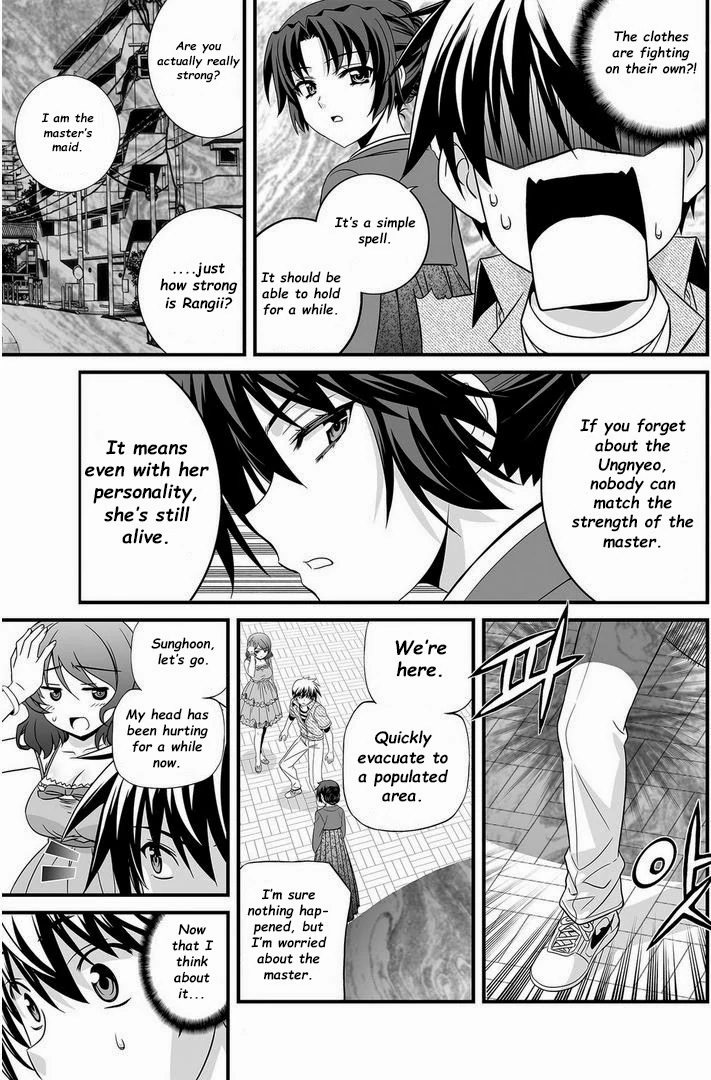 My Love Tiger Chapter 20 - Page 8