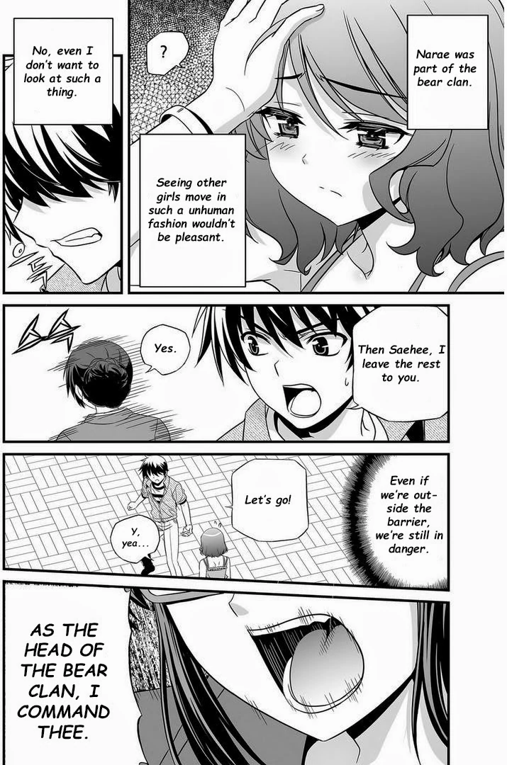 My Love Tiger Chapter 20 - Page 9