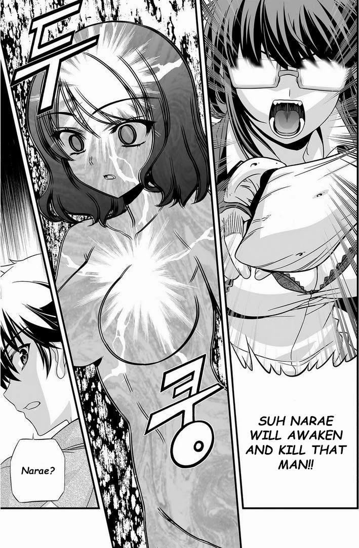 My Love Tiger Chapter 20 - Page 10