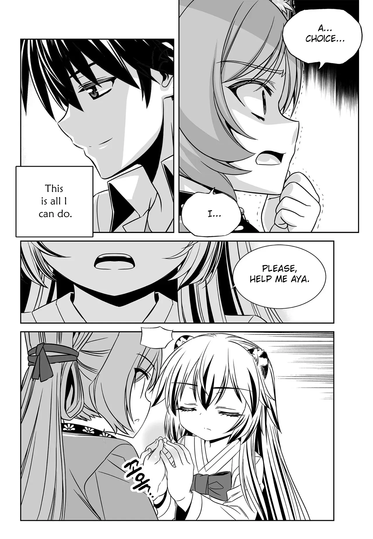 My Love Tiger Chapter 200 - Page 3