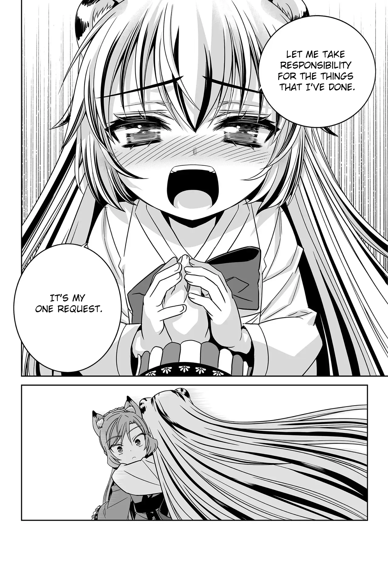 My Love Tiger Chapter 200 - Page 5