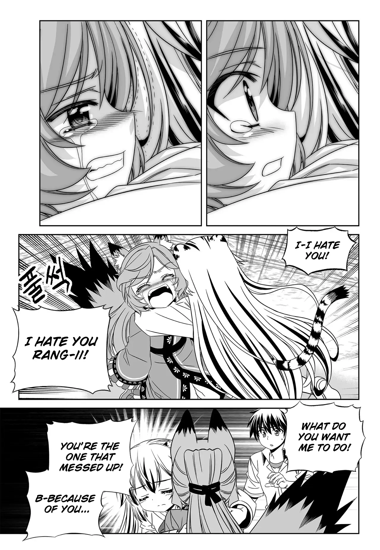 My Love Tiger Chapter 200 - Page 6