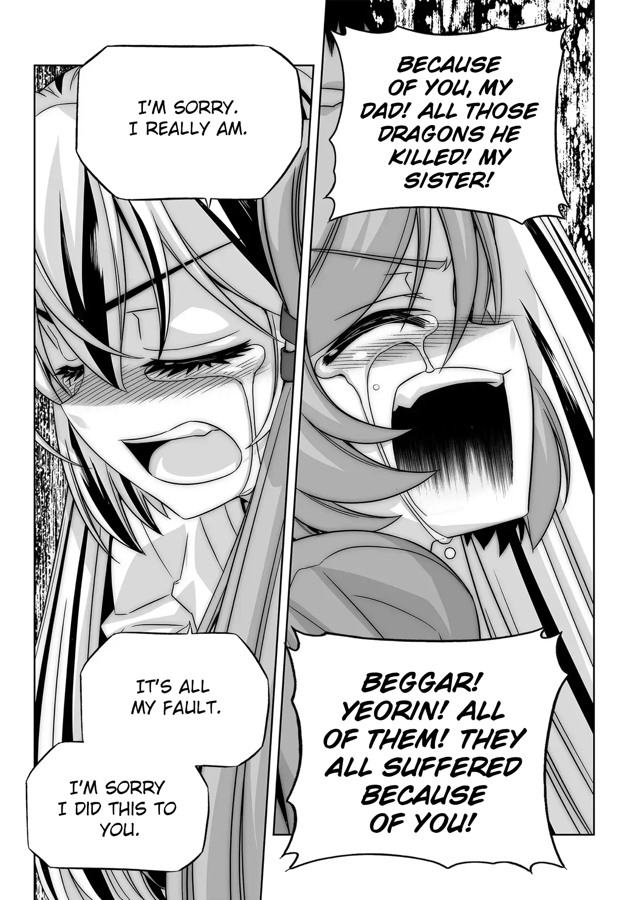 My Love Tiger Chapter 200 - Page 7