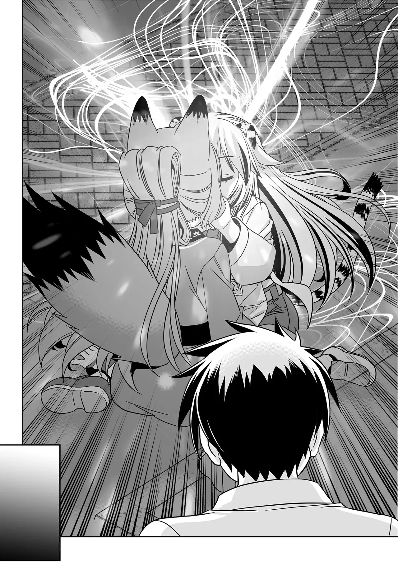My Love Tiger Chapter 200 - Page 9