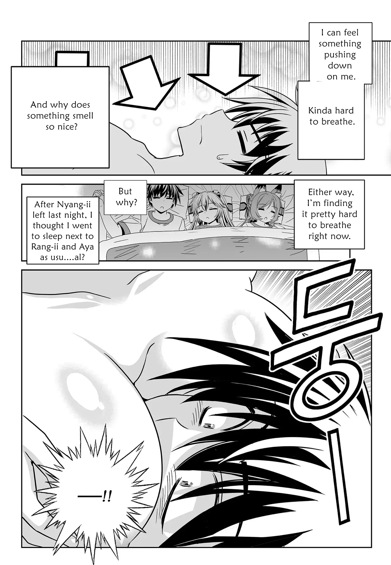 My Love Tiger Chapter 201 - Page 14