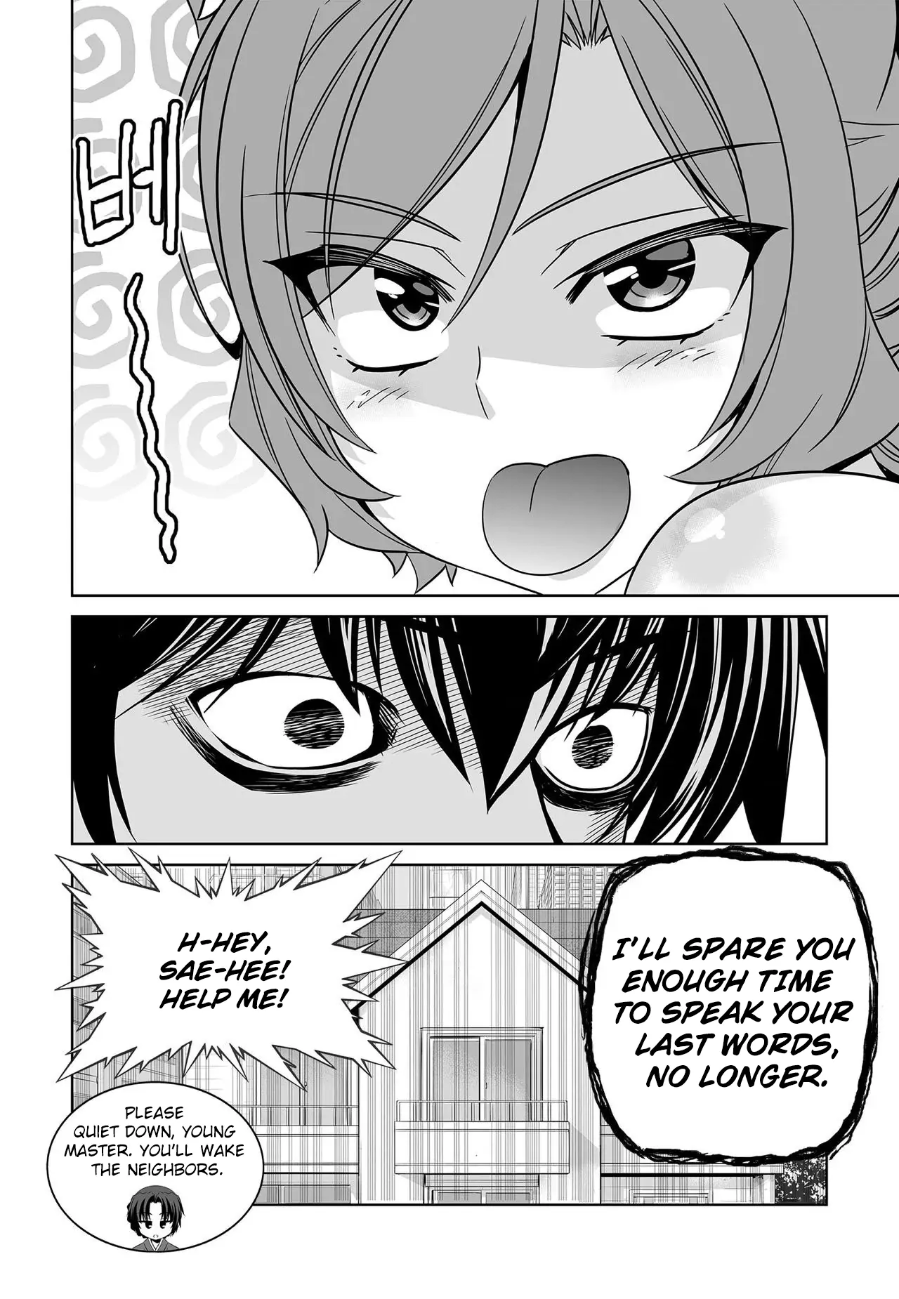 My Love Tiger Chapter 202 - Page 14
