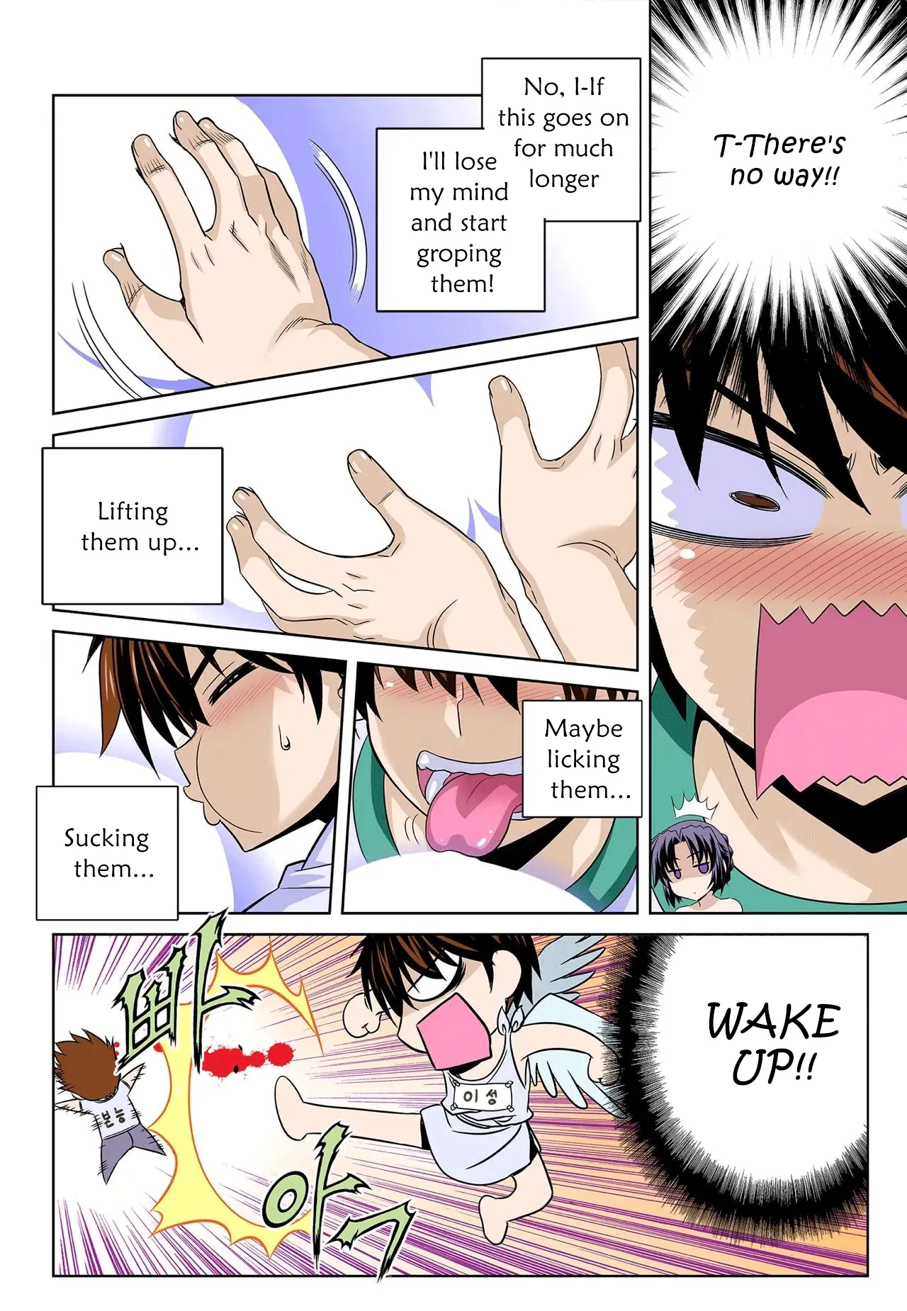 My Love Tiger Chapter 202 - Page 4