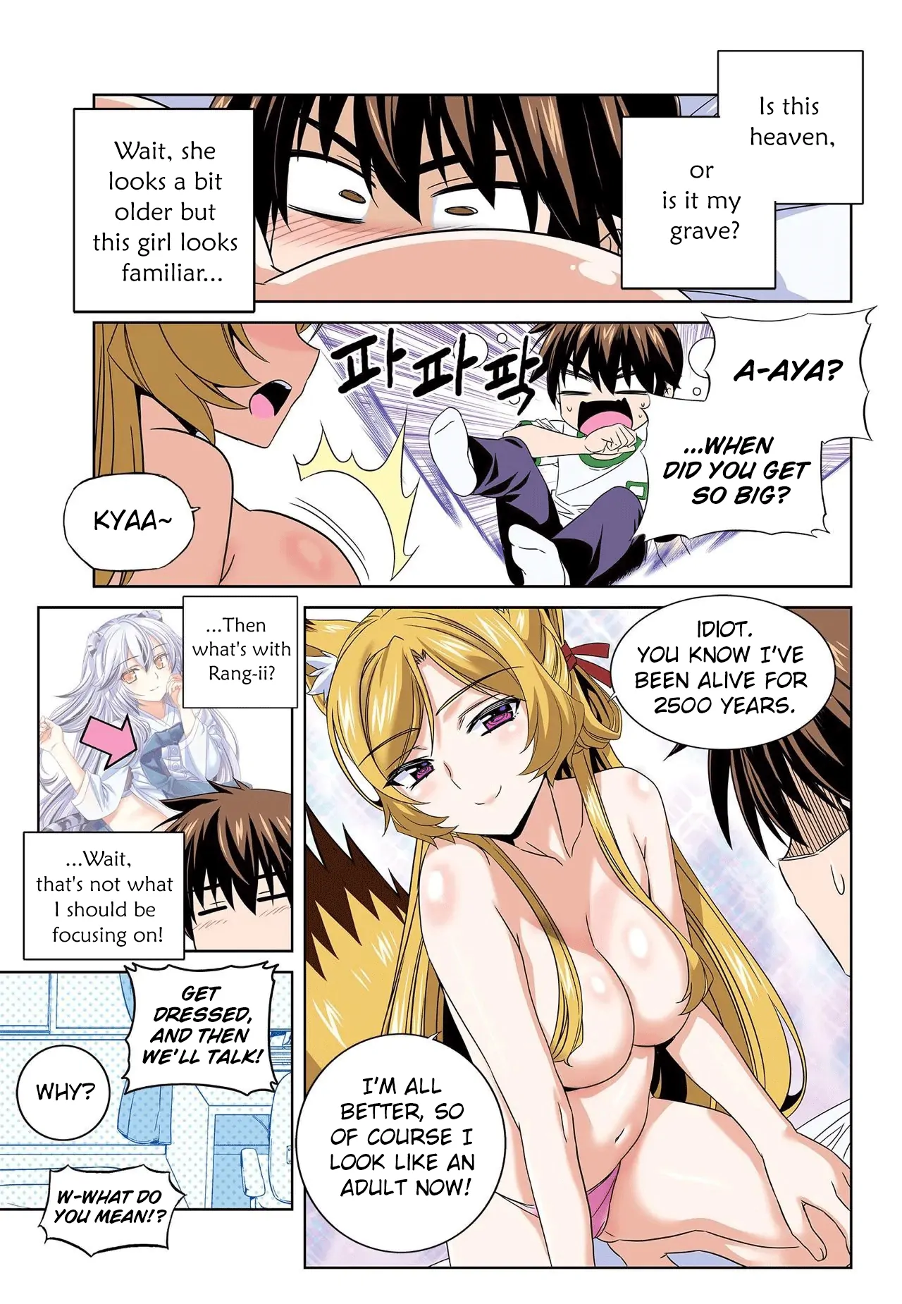 My Love Tiger Chapter 202 - Page 7