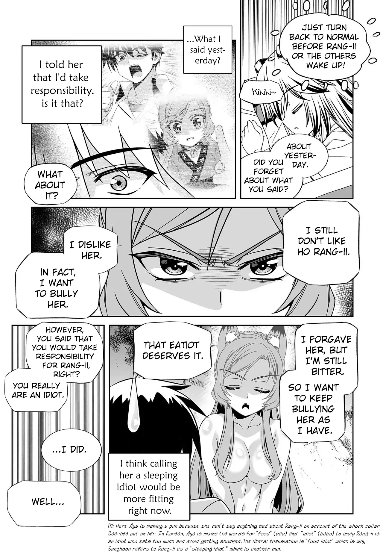 My Love Tiger Chapter 202 - Page 9