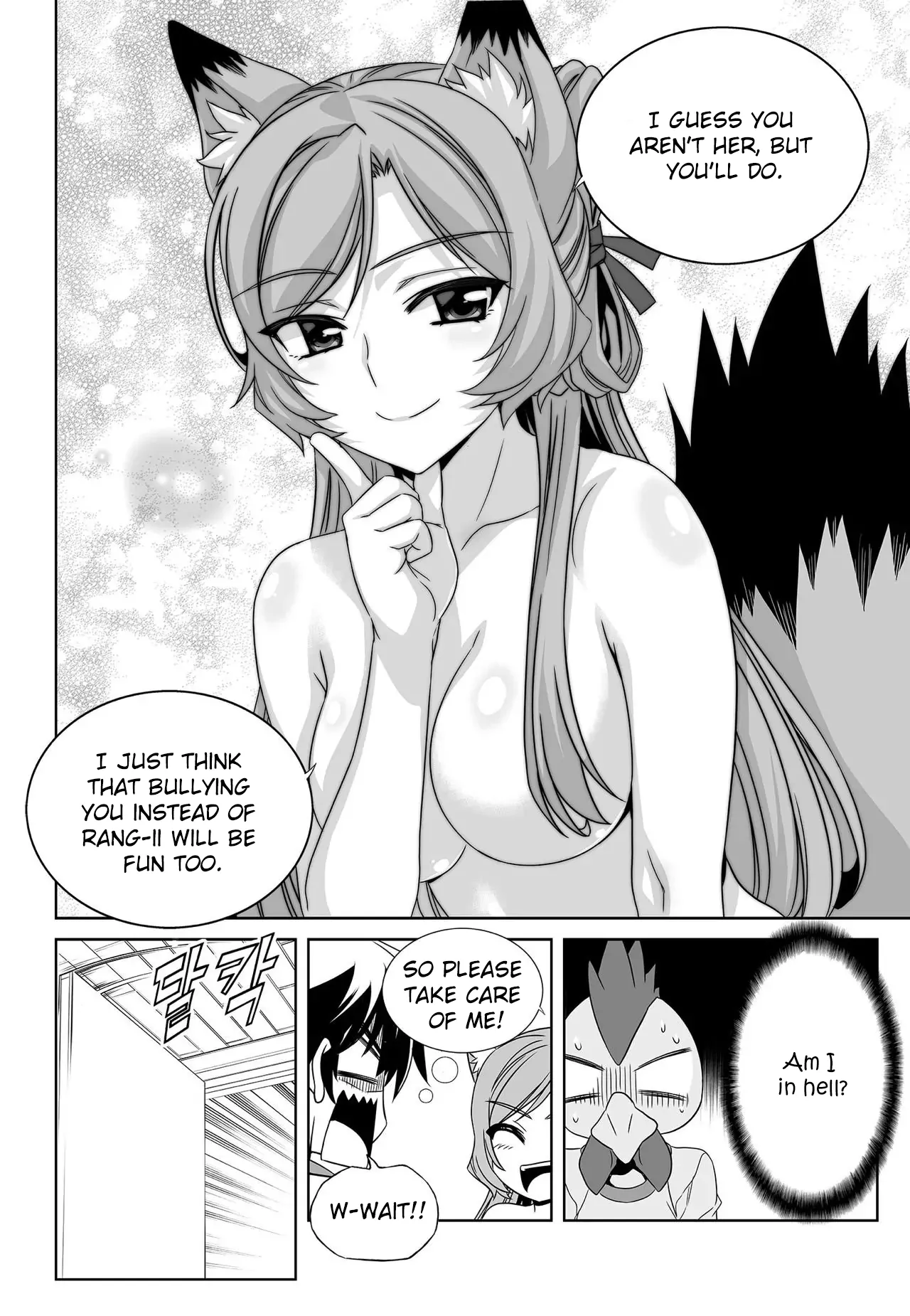 My Love Tiger Chapter 202 - Page 10