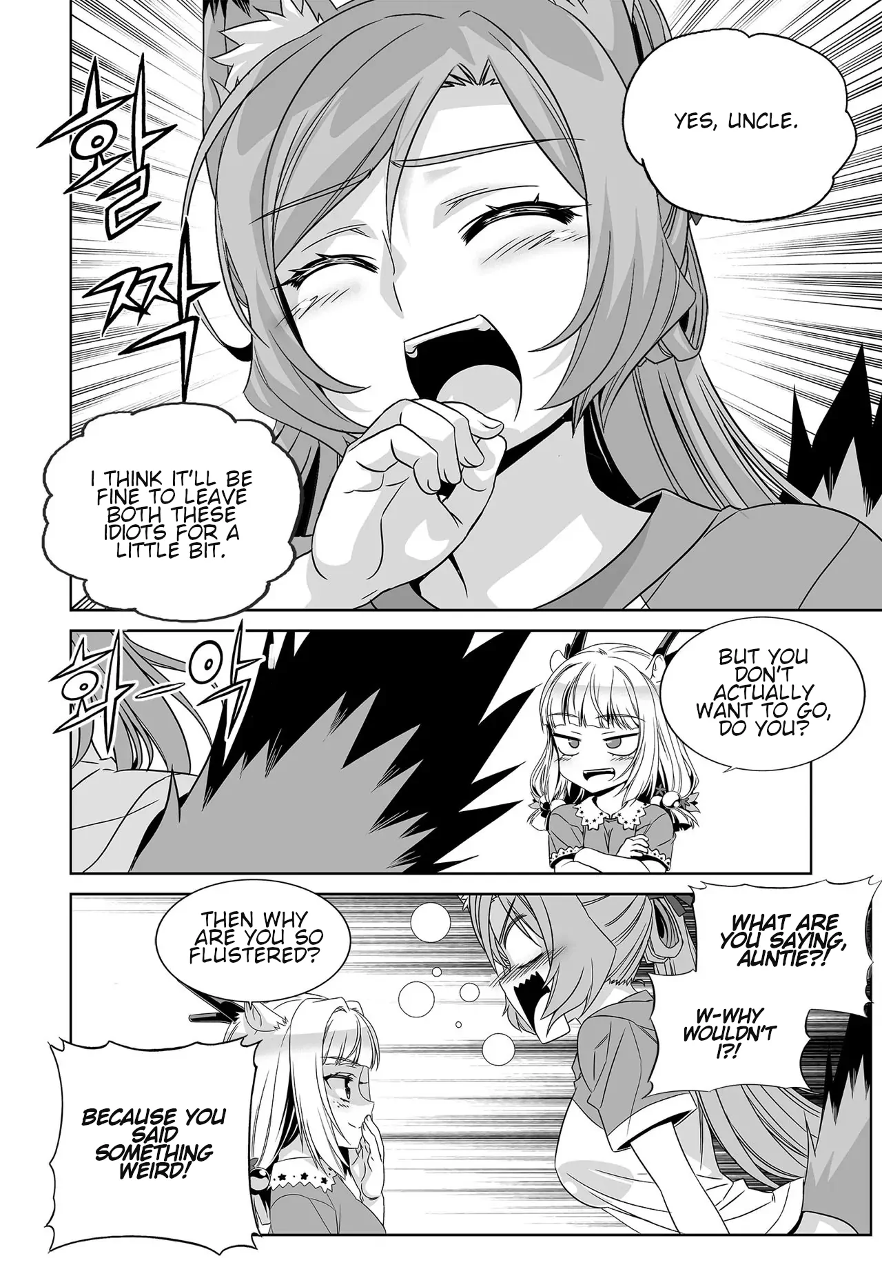 My Love Tiger Chapter 203 - Page 12