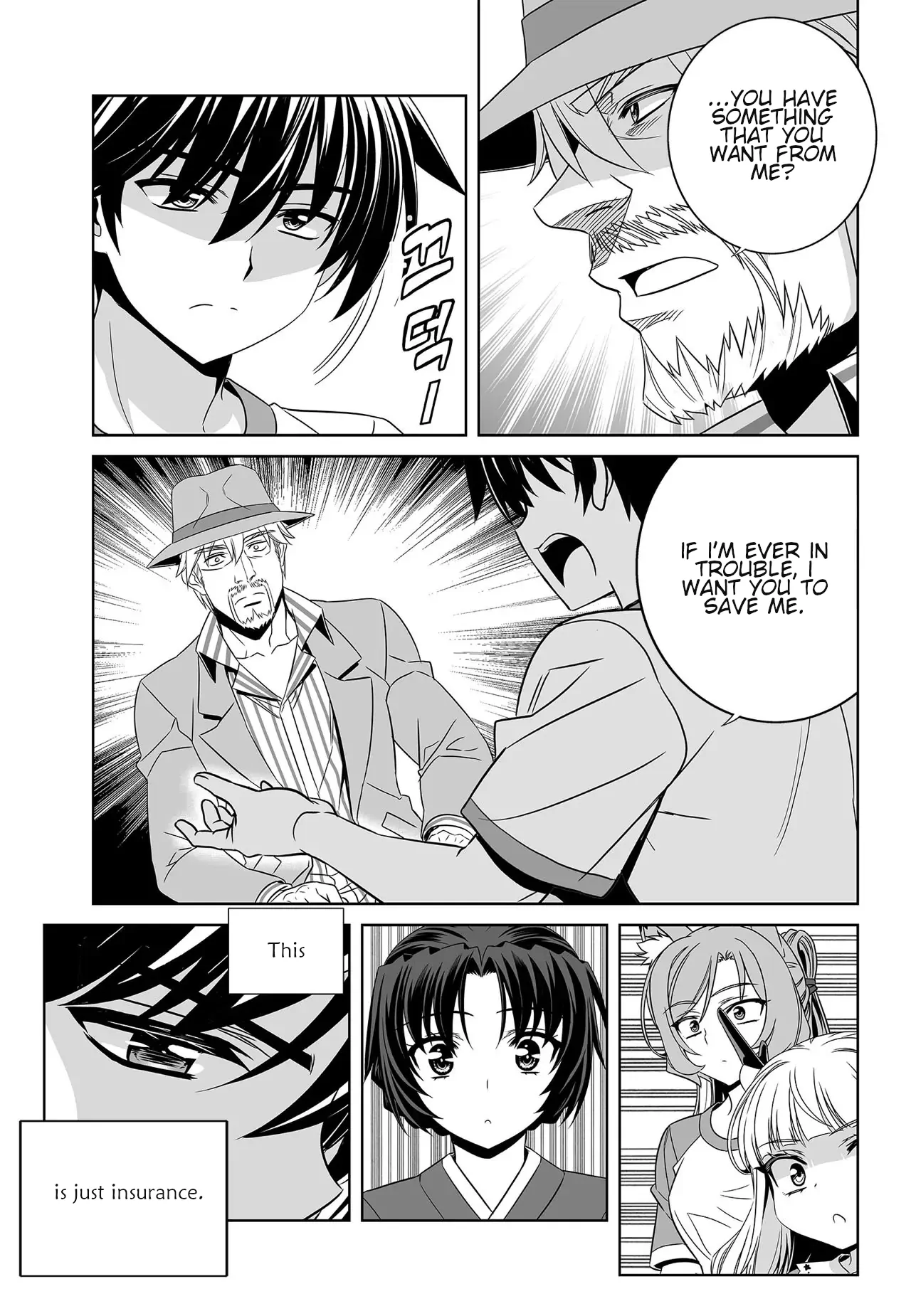 My Love Tiger Chapter 203 - Page 7