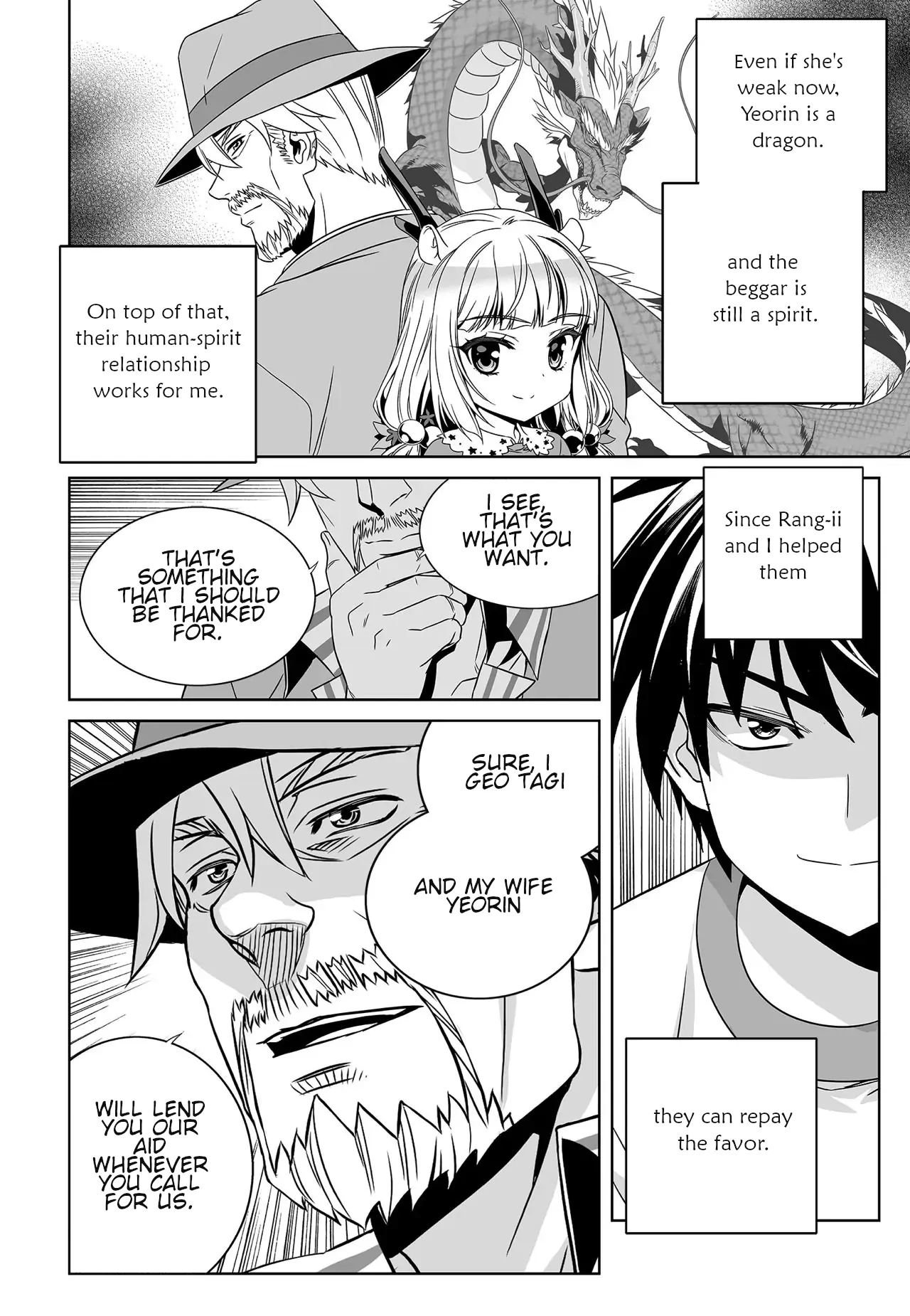 My Love Tiger Chapter 203 - Page 8