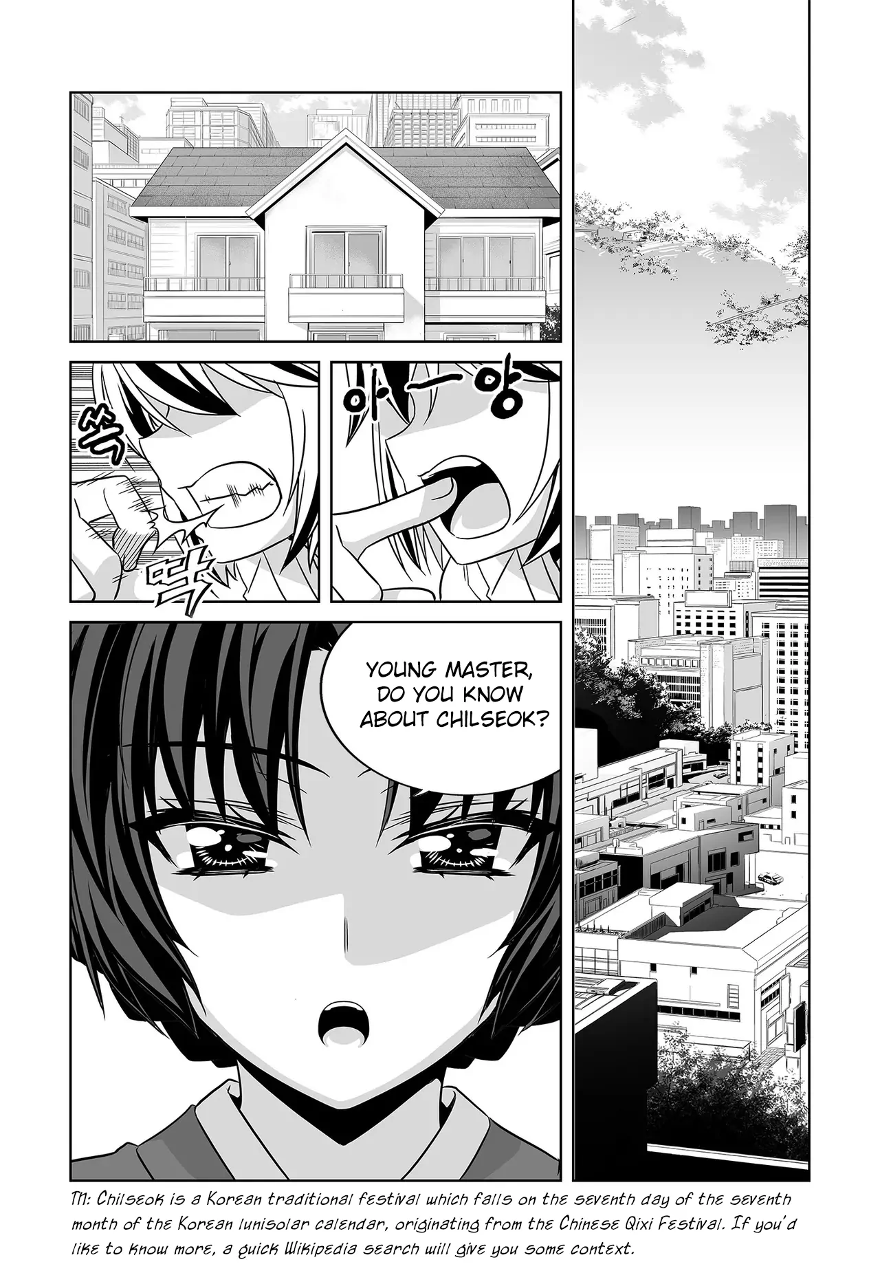My Love Tiger Chapter 204 - Page 3