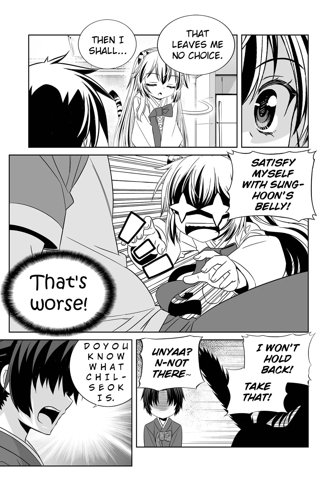 My Love Tiger Chapter 204 - Page 8