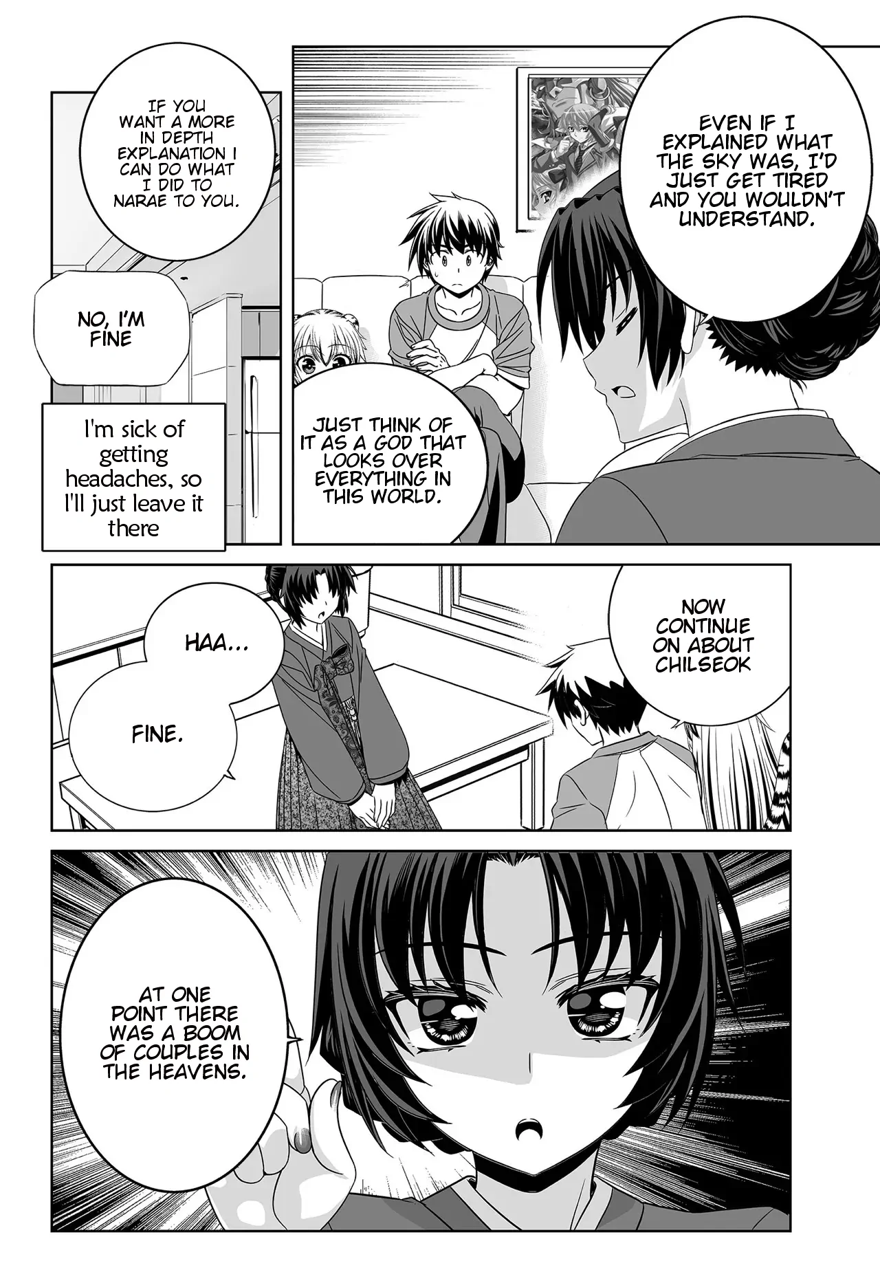 My Love Tiger Chapter 205 - Page 3
