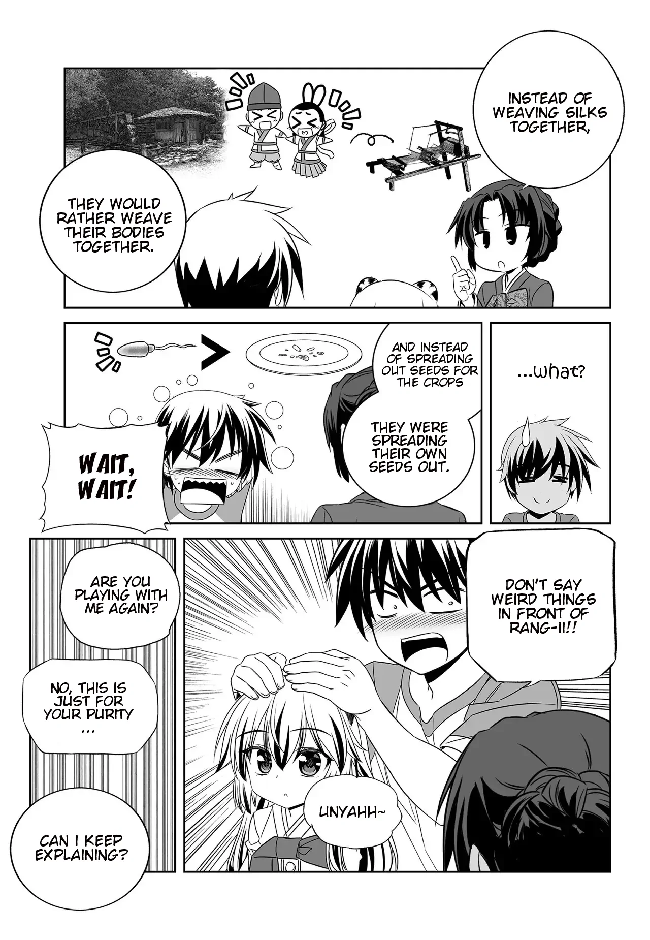 My Love Tiger Chapter 205 - Page 4