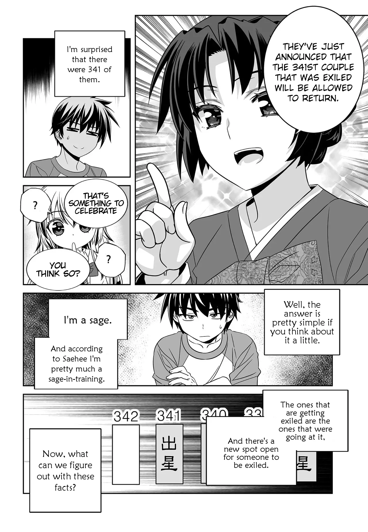 My Love Tiger Chapter 205 - Page 7