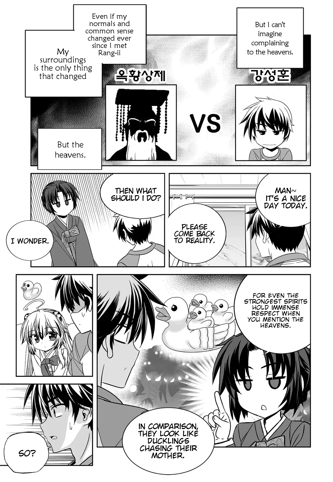 My Love Tiger Chapter 205 - Page 10