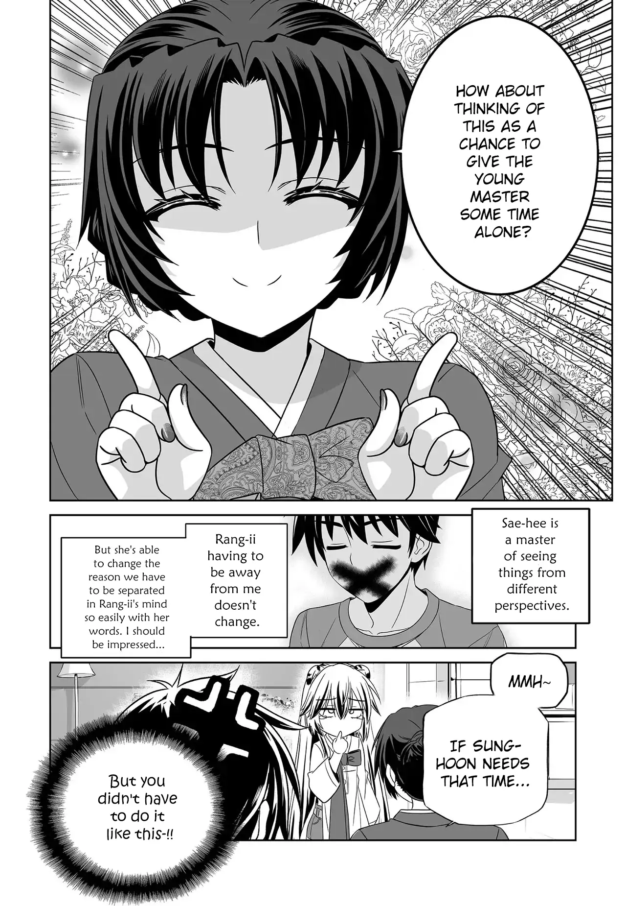 My Love Tiger Chapter 206 - Page 13