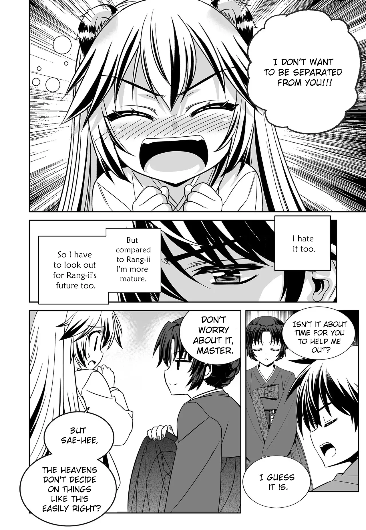 My Love Tiger Chapter 206 - Page 7