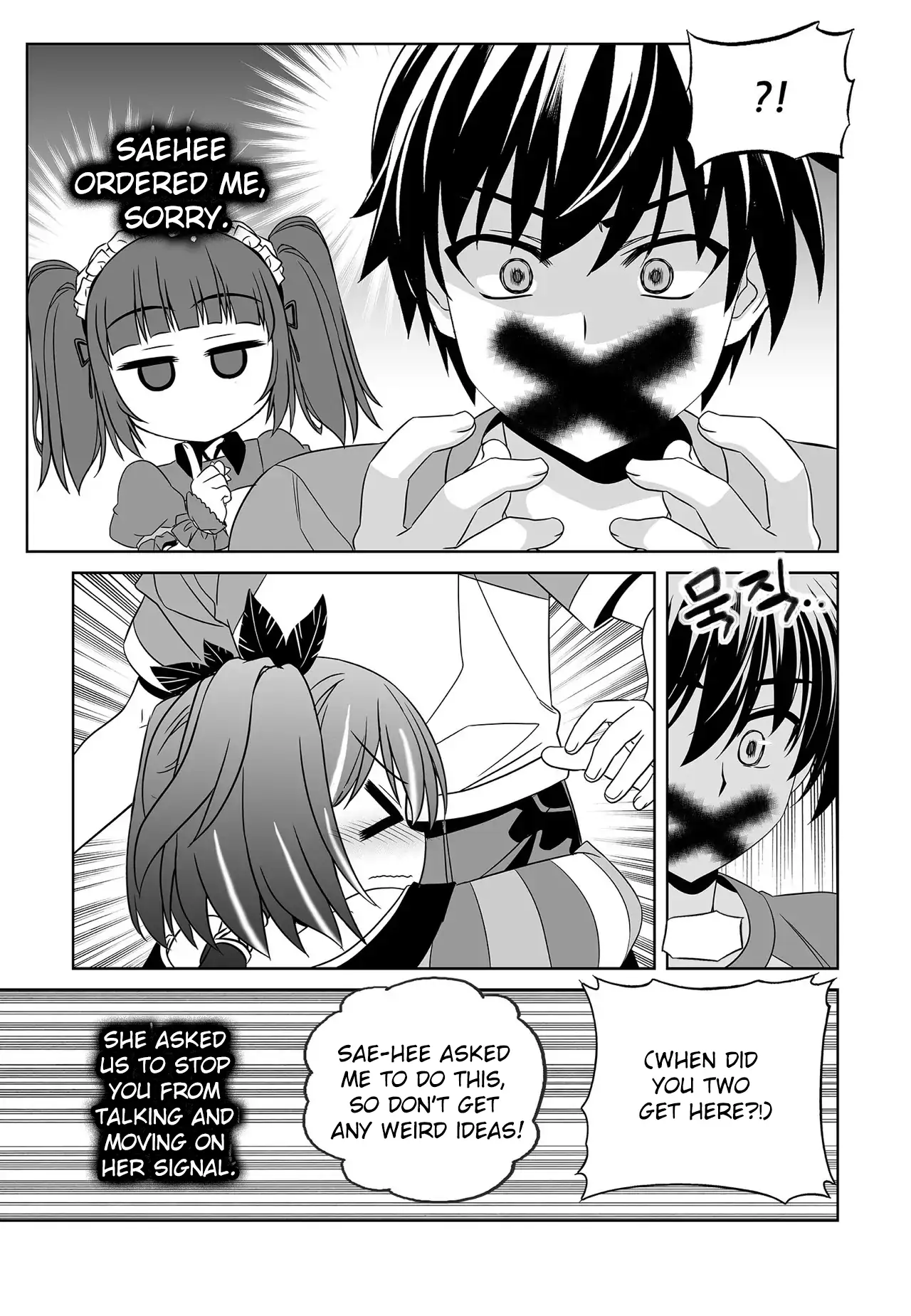 My Love Tiger Chapter 206 - Page 10