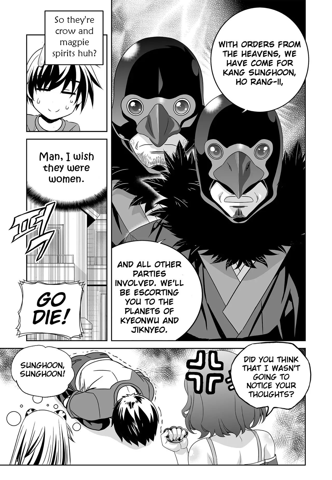My Love Tiger Chapter 207 - Page 12