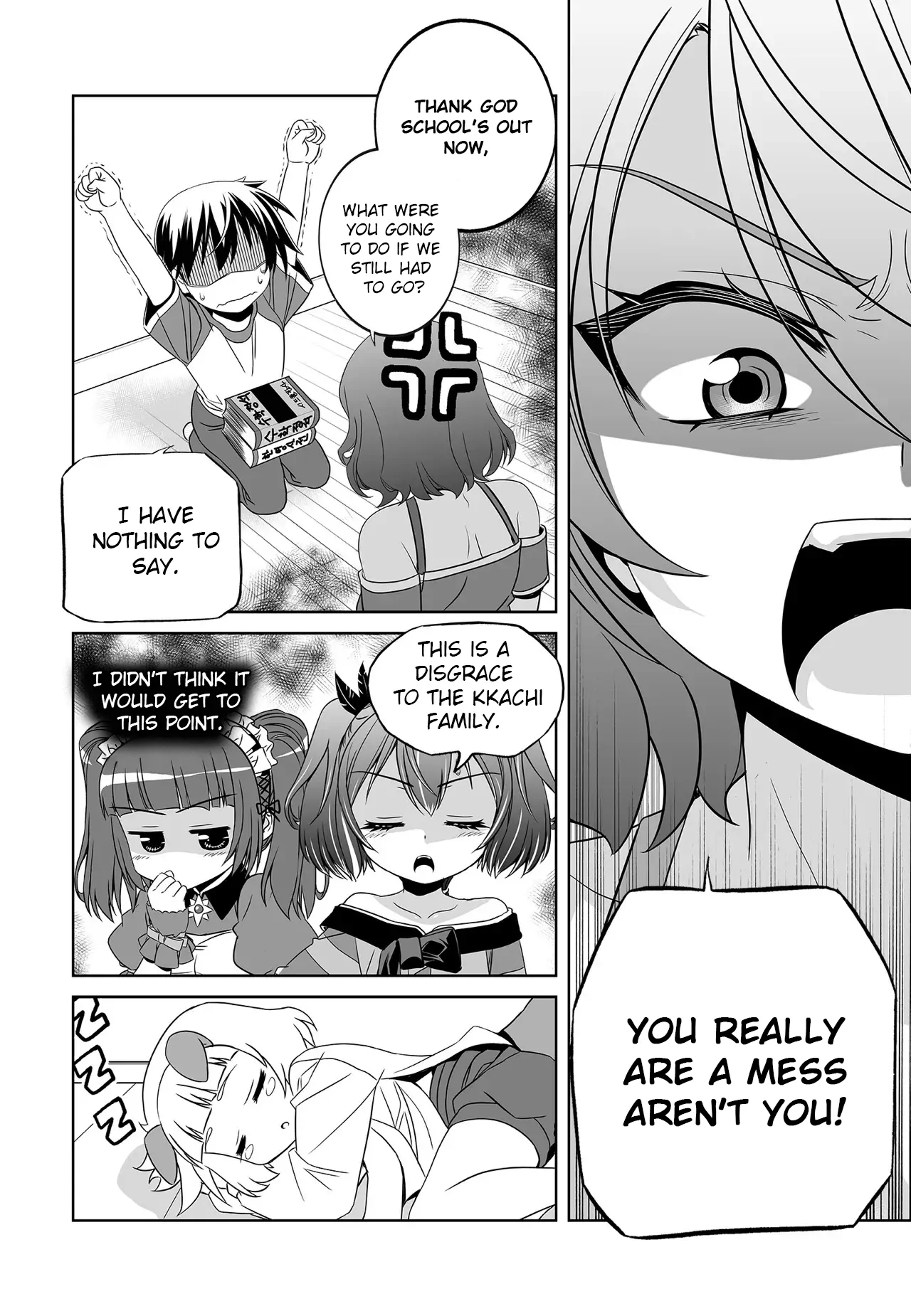 My Love Tiger Chapter 207 - Page 3