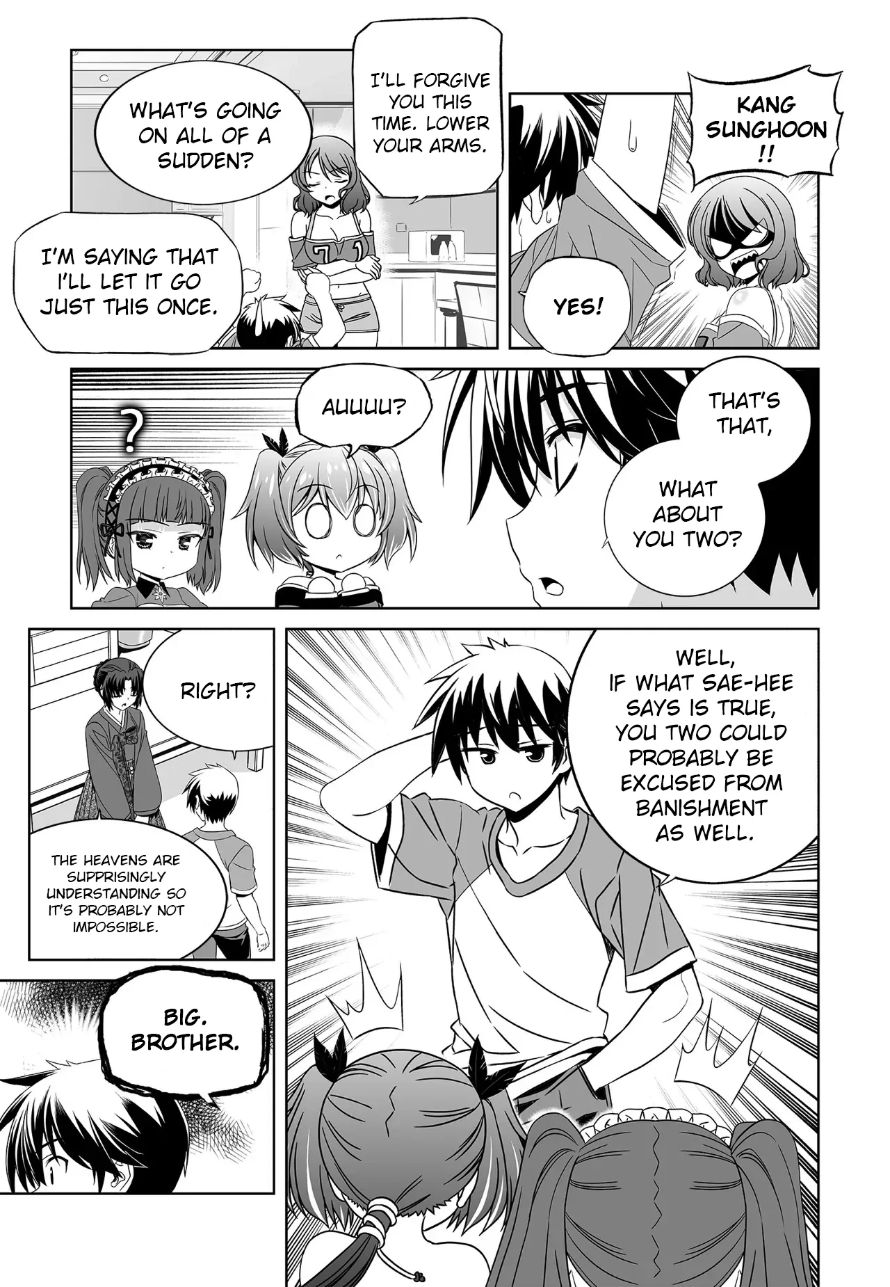 My Love Tiger Chapter 207 - Page 6