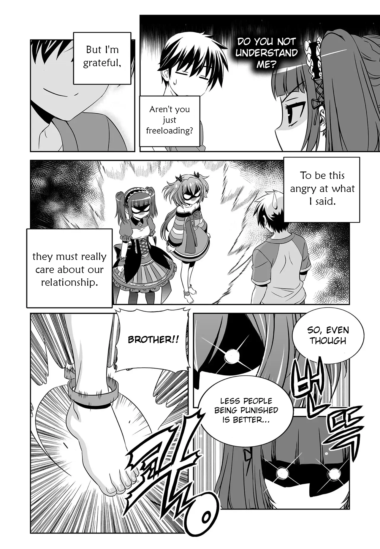My Love Tiger Chapter 207 - Page 9