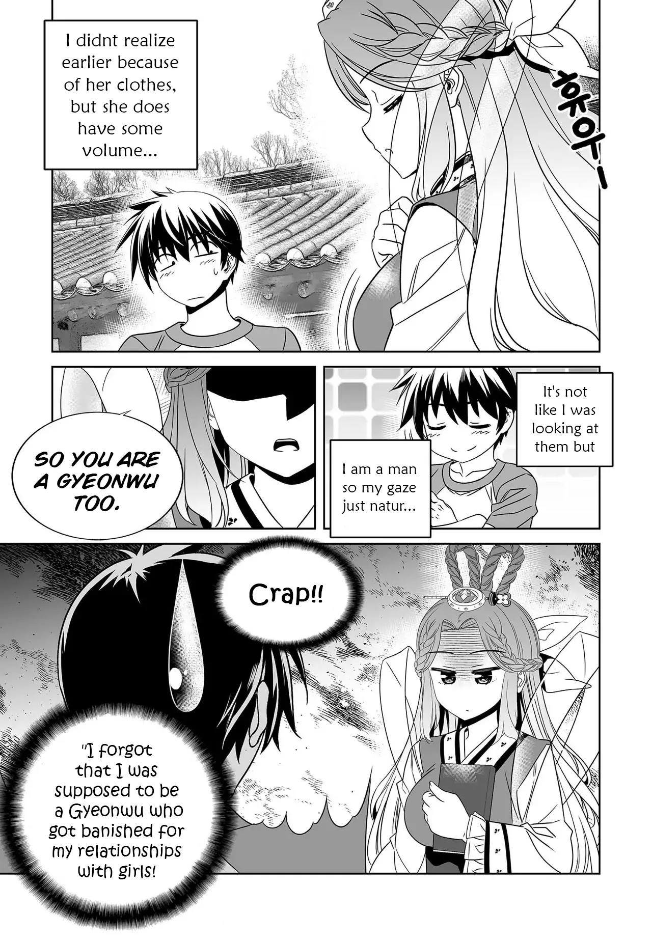 My Love Tiger Chapter 208 - Page 12