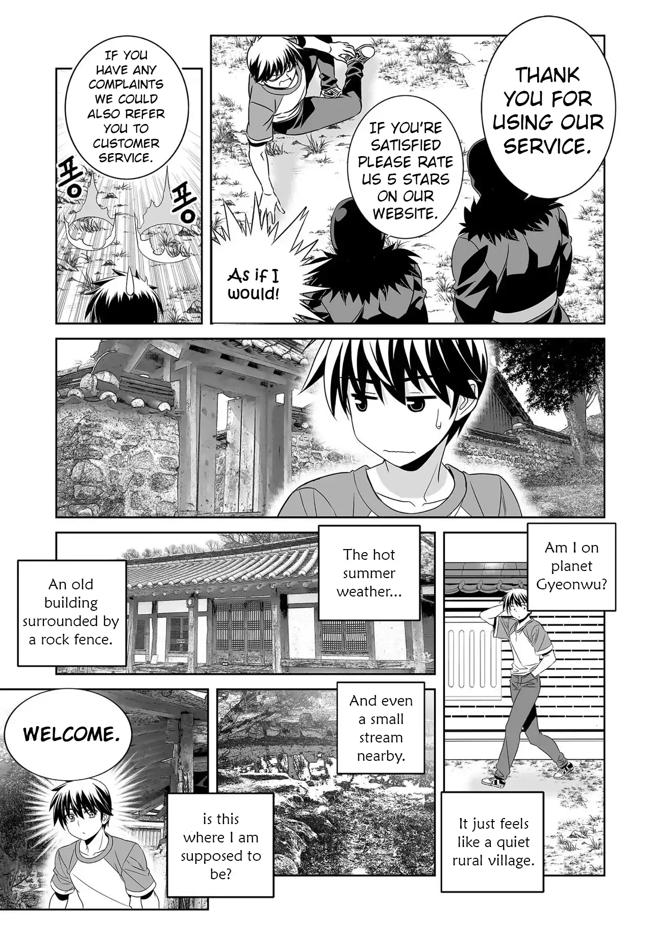 My Love Tiger Chapter 208 - Page 4