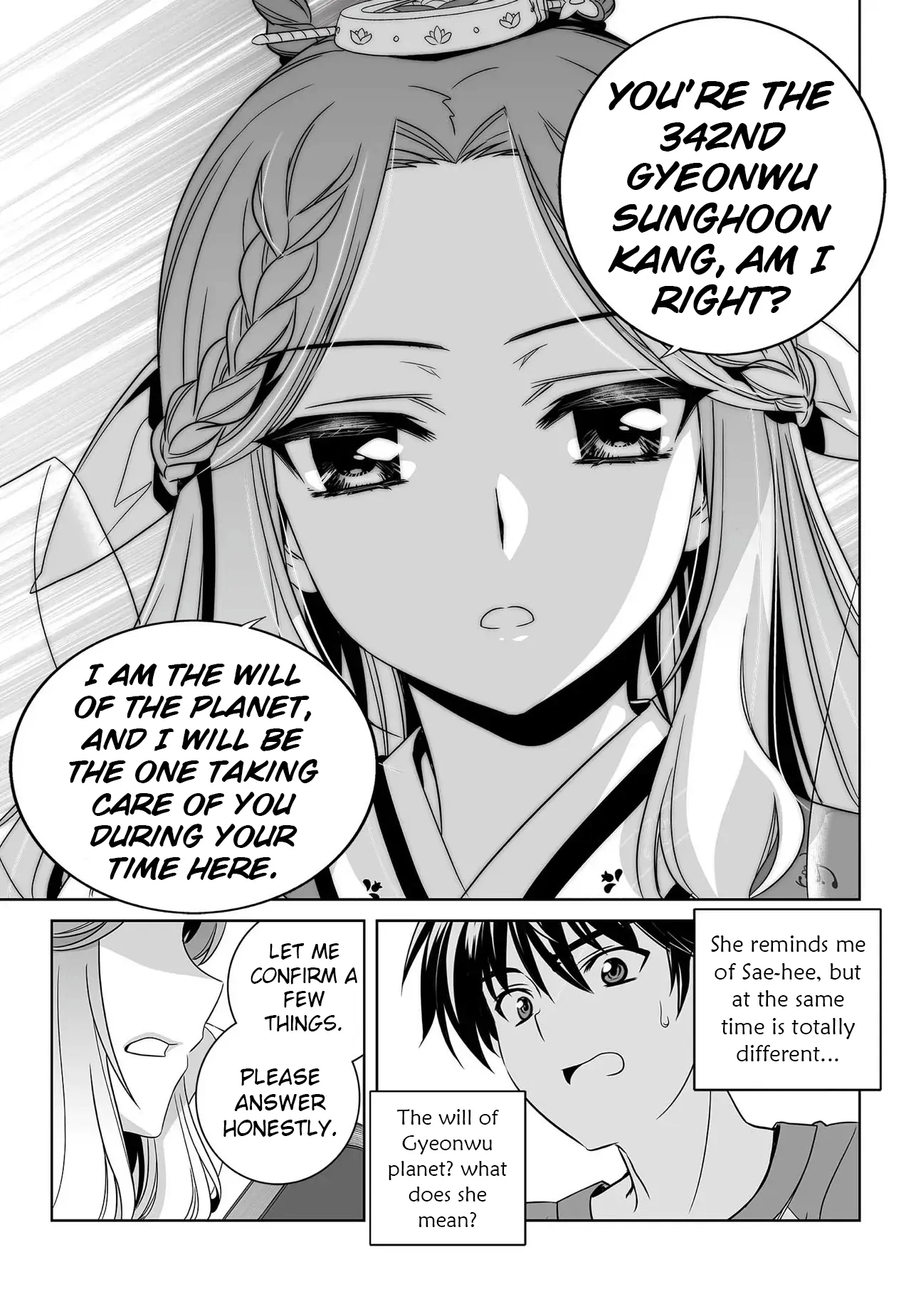 My Love Tiger Chapter 208 - Page 6