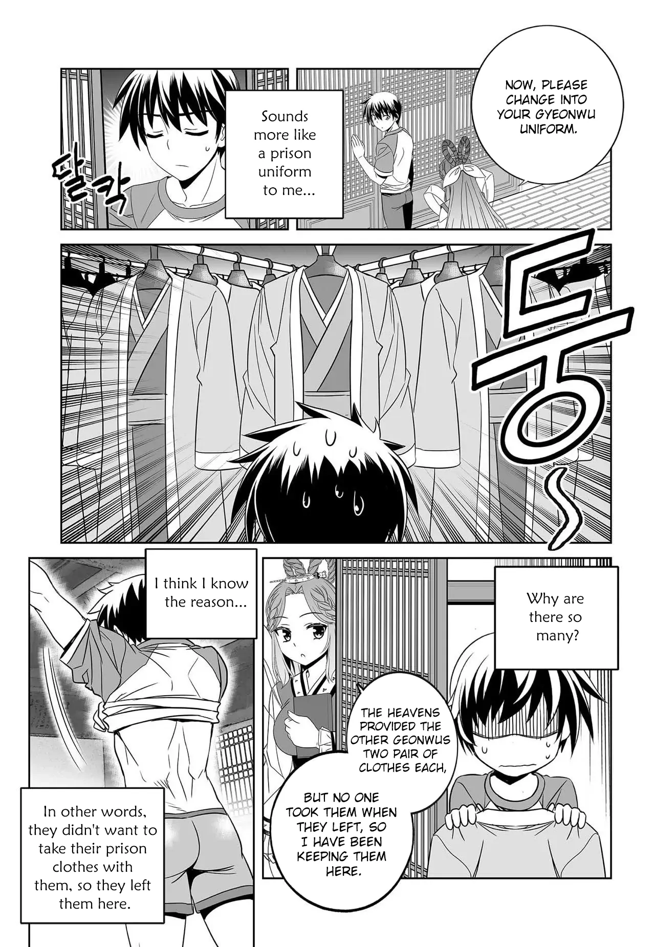 My Love Tiger Chapter 209 - Page 12