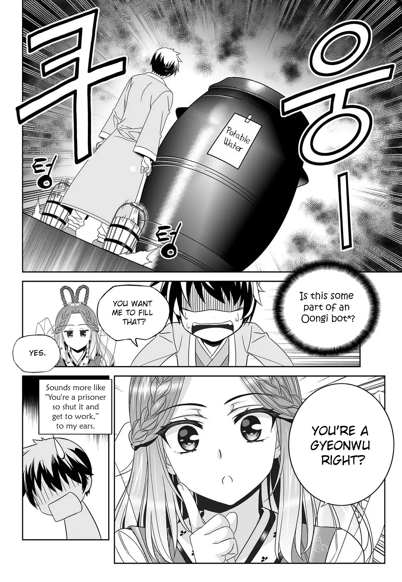 My Love Tiger Chapter 209 - Page 15