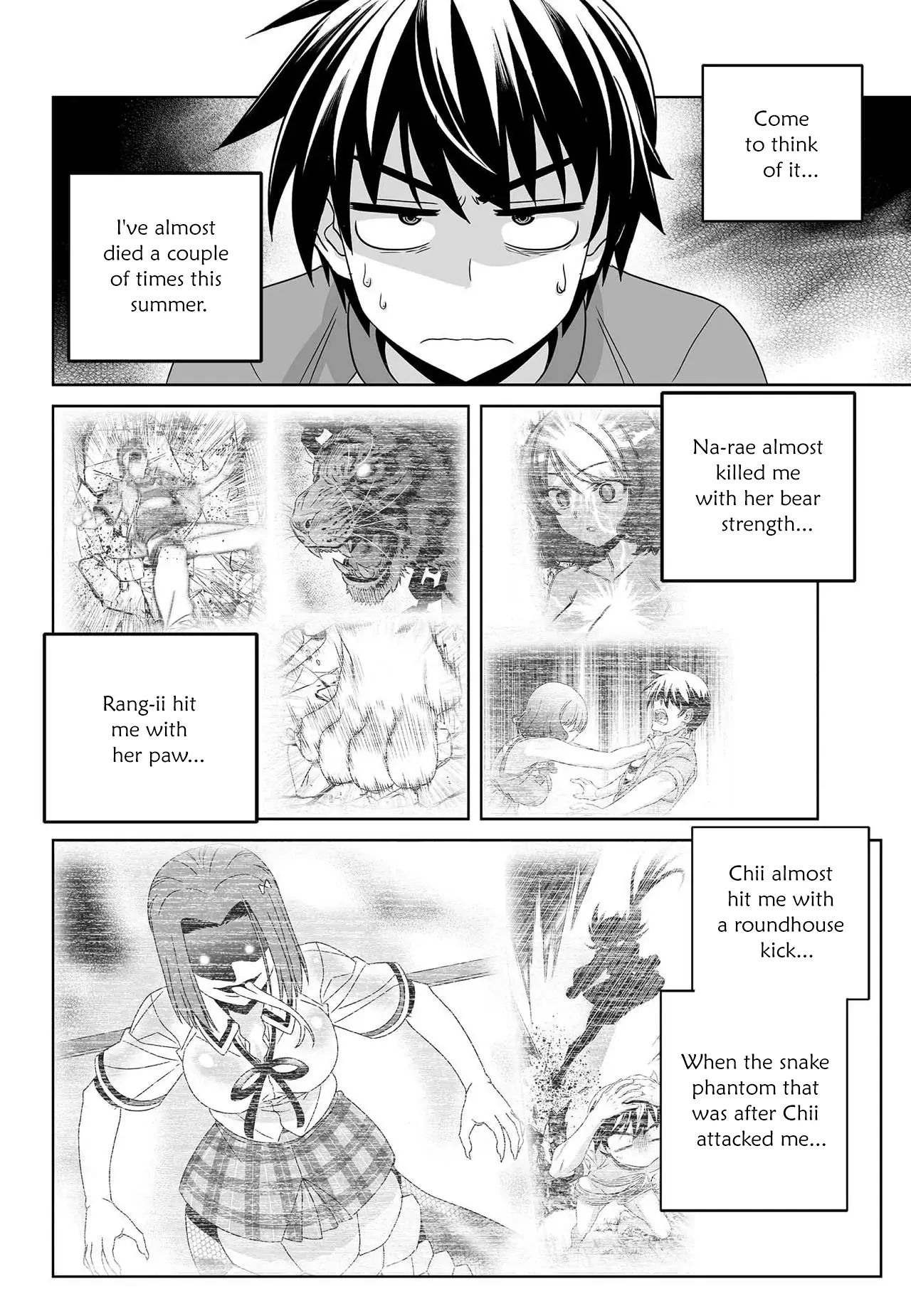 My Love Tiger Chapter 209 - Page 3
