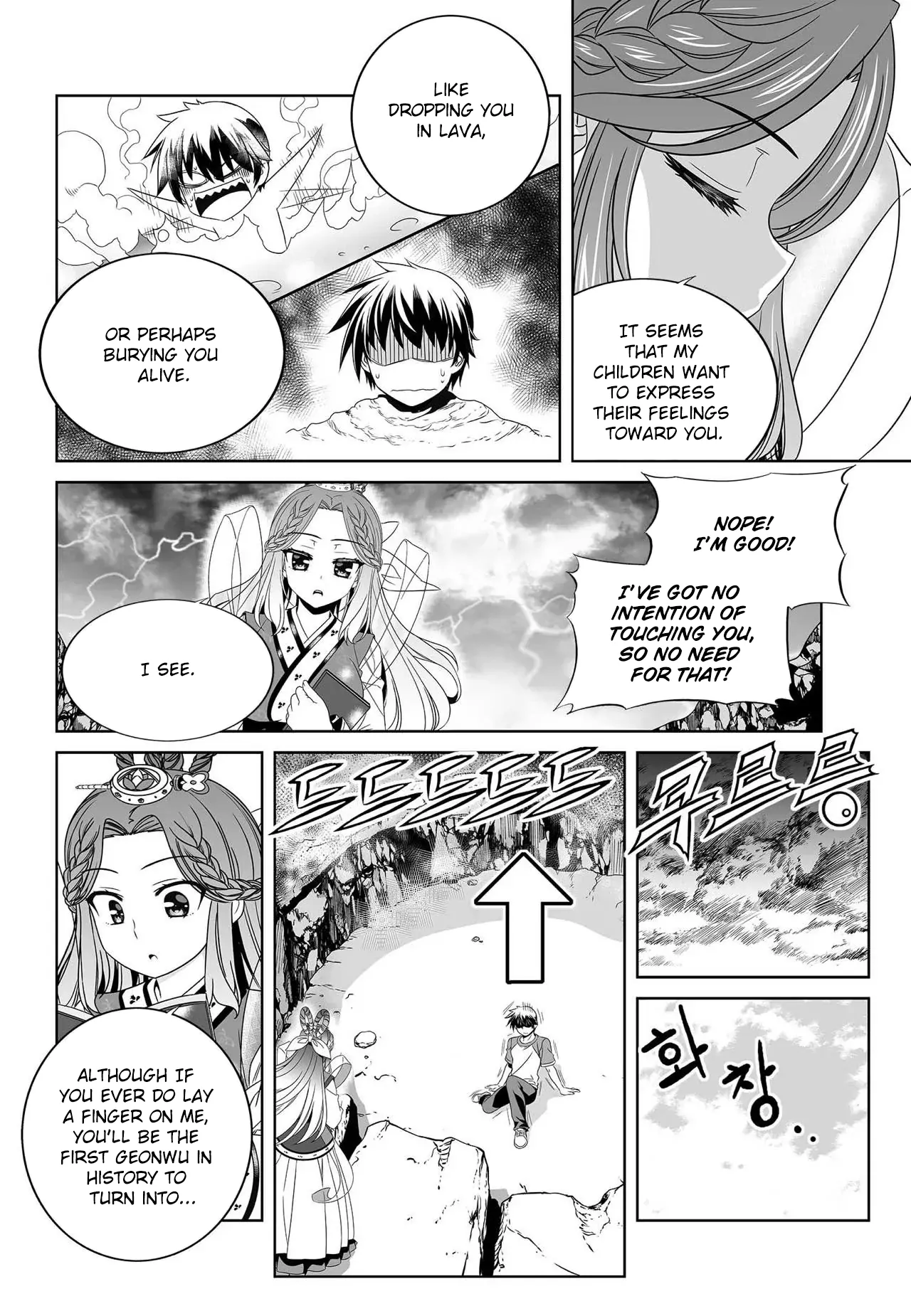 My Love Tiger Chapter 209 - Page 5