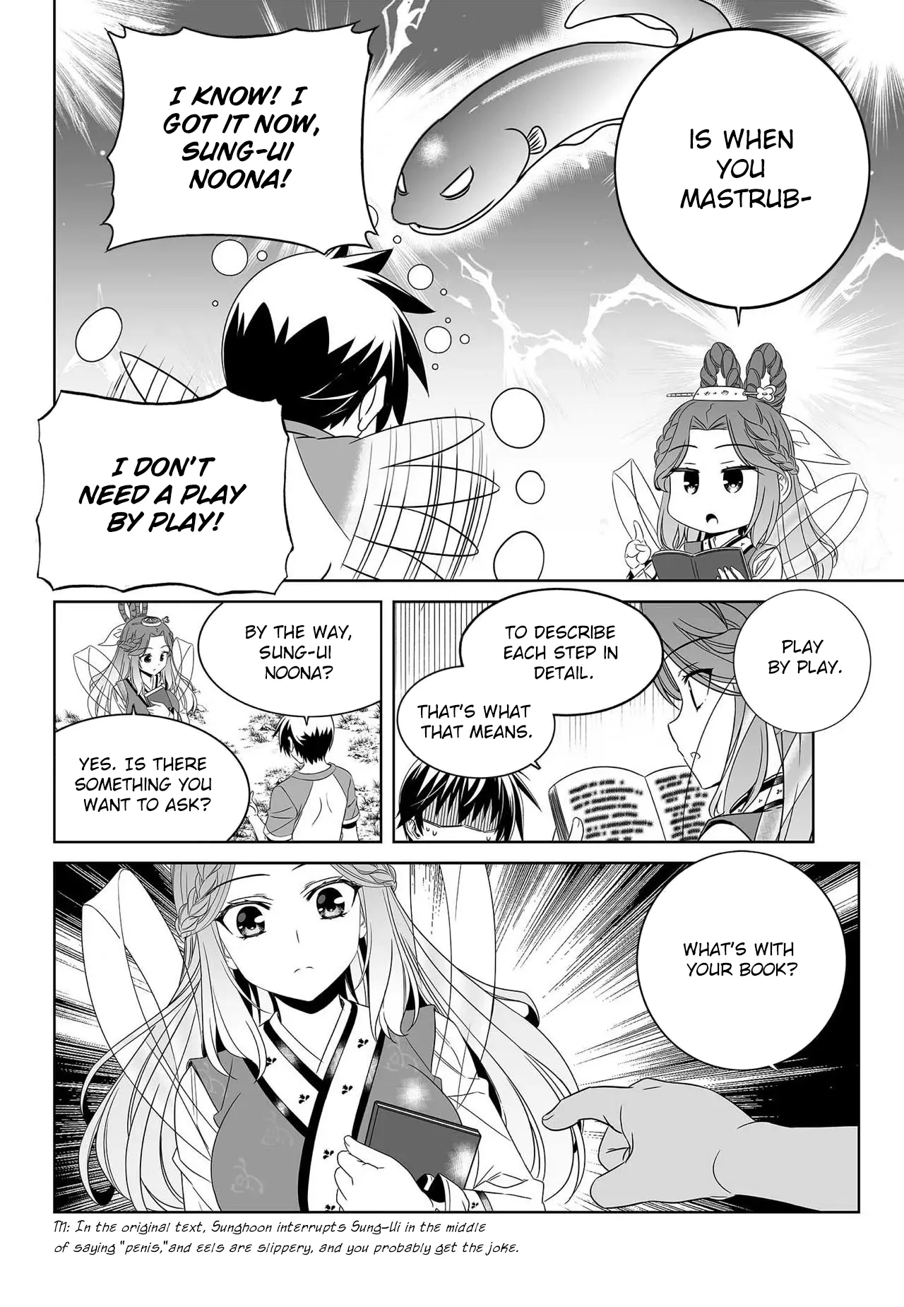 My Love Tiger Chapter 209 - Page 7