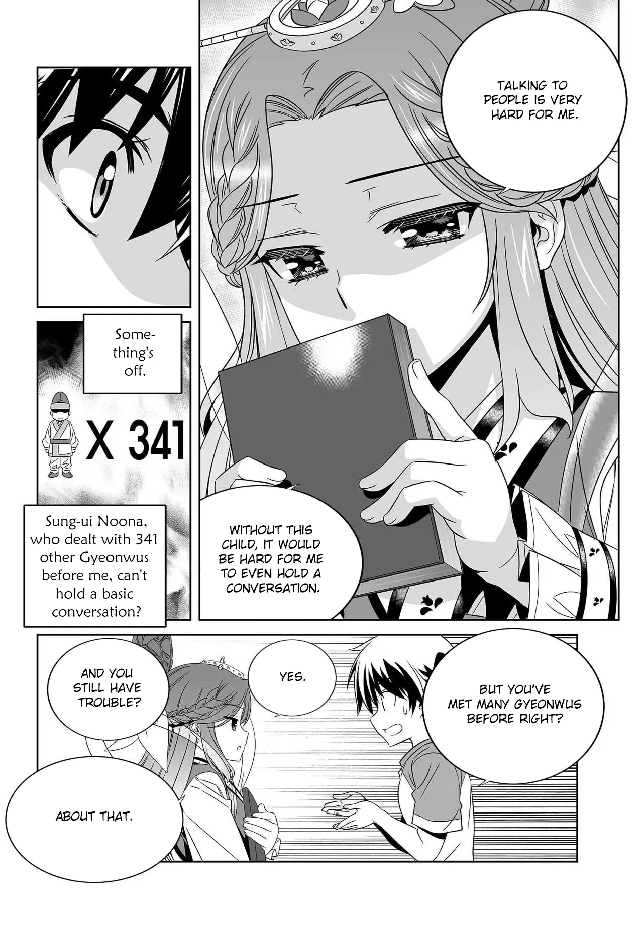My Love Tiger Chapter 209 - Page 9